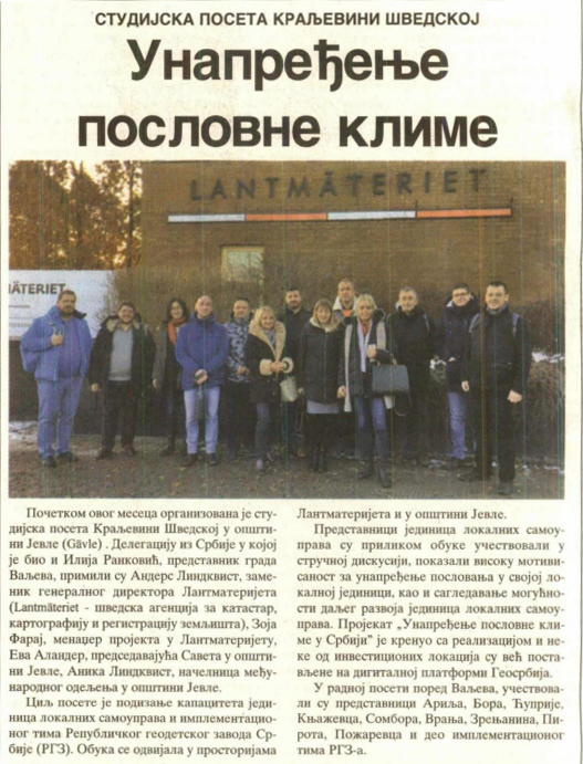 /content/Vesti/2019/12-Децембар/Napred Valjevo.jpg